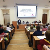 Конференция «Поколение Z: цифровая культура поведения и безопасность»_2