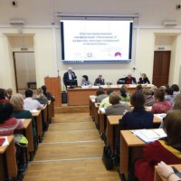 Конференция «Поколение Z: цифровая культура поведения и безопасность»_2