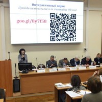 Конференция «Поколение Z: цифровая культура поведения и безопасность»_3