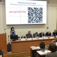 Конференция «Поколение Z: цифровая культура поведения и безопасность»_3